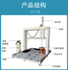 椅子冲击试验机厂家图