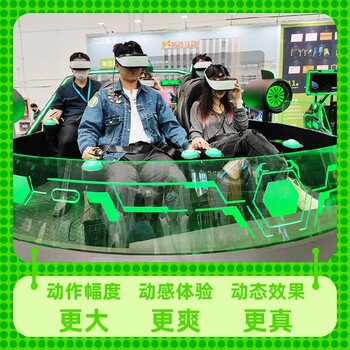VR星際空間失重回旋飛碟，圓形結(jié)構(gòu)設(shè)計(jì)，匠心打造新品