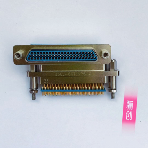 骊创销售,J30J-66ZKP66芯接插件,插头插座