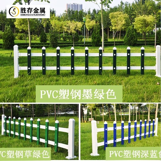 河南市政草坪护栏价格锌钢的草坪护栏pvc草坪护栏围栏栅栏