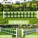安徽绿化带草坪护栏图