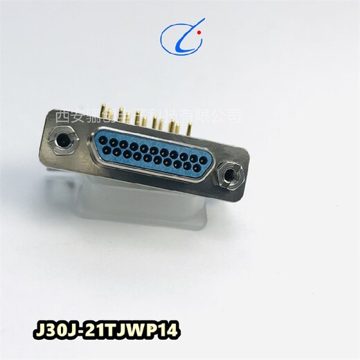 J30J-21TJW-J接插件21芯,现货,矩形连接器