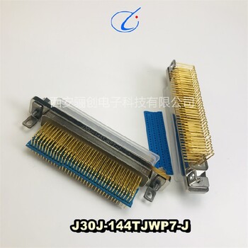 驪創(chuàng)銷售,公母頭,J30J-144TJN-J144芯現(xiàn)貨