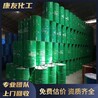 上海市回收廢舊化工原料樹脂原料
