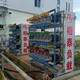 高壓電阻箱圖