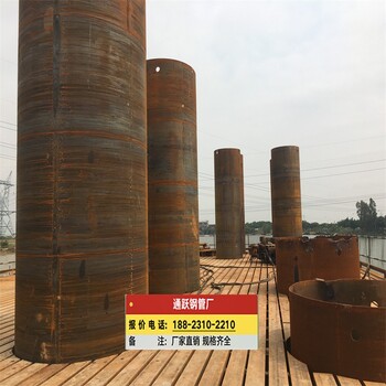 汕尾鋼護筒廠家