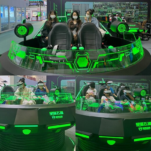 星际空间VR乐园VR设备