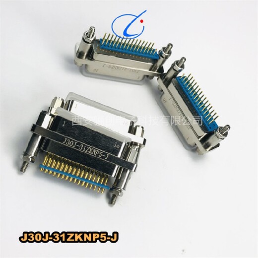 骊创新品,J30J-31ZKN接插件31芯,插头插座
