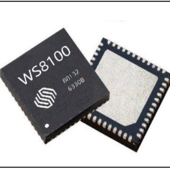 维盛WS8100符合BLE蓝牙芯片Mesh智能灯原厂