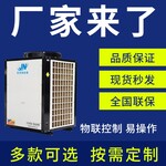 金诺空气能热泵热水器6P常温商用机24小时恒温热水