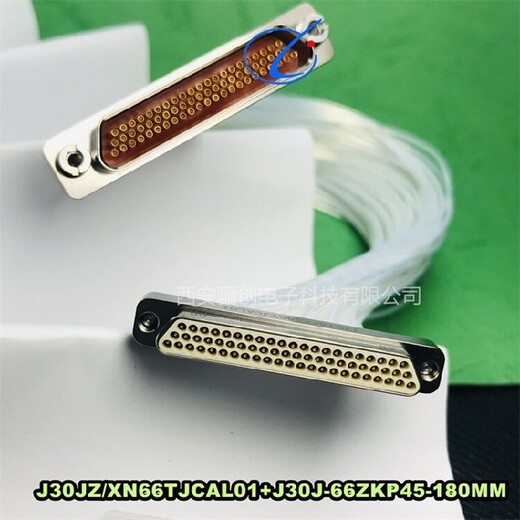 骊创销售,J30J-66ZKN-J66芯接插件,矩形连接器