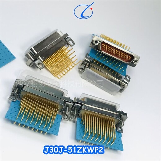 矩形连接器,J30J-51ZKW-J接插件51芯,骊创销售