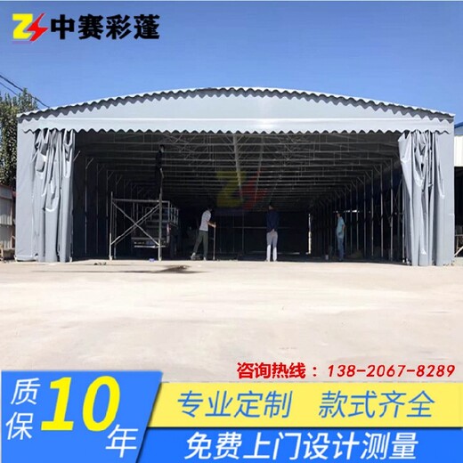 上海大型推拉伸缩雨棚订做、上海生产推拉雨棚的厂家