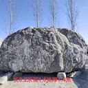 遼寧雪浪石價(jià)格