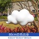 镂空人物云朵雕塑图