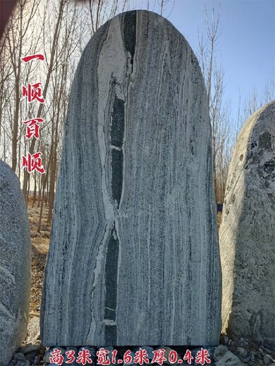 寧夏雪浪石價(jià)格