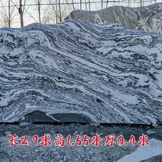 新疆雪浪石批發(fā)