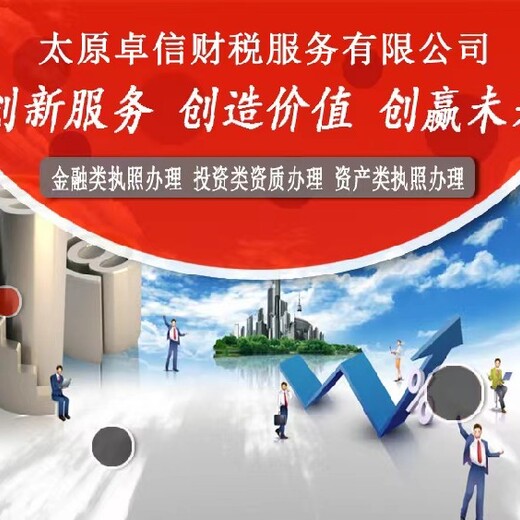 太原個體戶公司注銷,個體戶公司注銷步驟