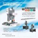 超声波自动化配套设备芜湖市超声波焊接机价格2023推荐/本周已更新