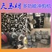 泉州多功能沖剪機(jī)天馬機(jī)械廠