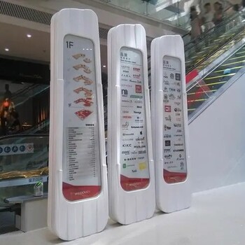 重庆定制景观标示标牌加工成都景观导视设计公司
