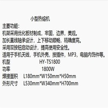 15K/20K/35K超声波焊接设备丽水市超声波焊接机价格2023推荐/本周已更新