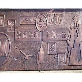 河北歷史人物浮雕校園浮雕制作廠家,校園浮雕設(shè)計(jì)