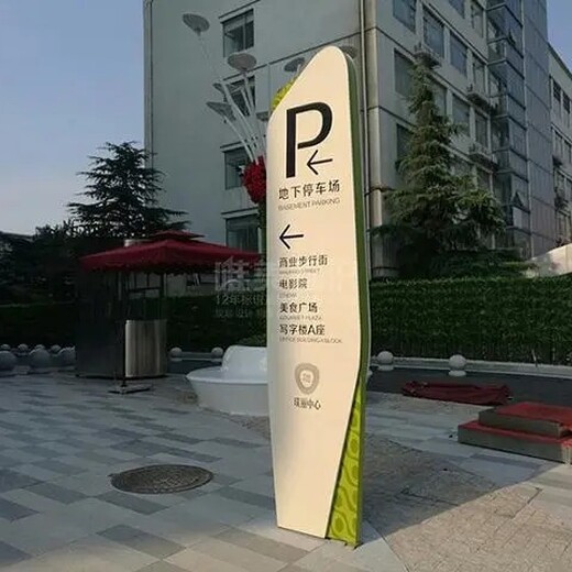 重庆学校标识标牌设计制作报价及图片设计制作成都雕塑制作厂