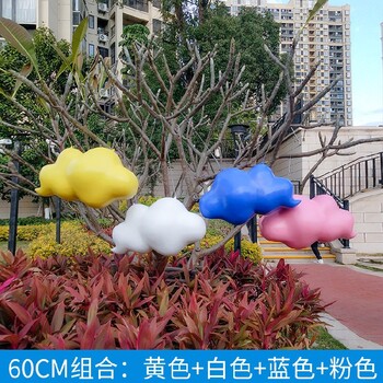 抽象玻璃鋼云朵雕塑玻璃鋼雕塑