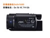 拍照,防爆數碼攝像機代理商