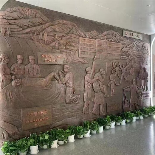 河北中医院浮雕文化墙锻铜浮雕制作