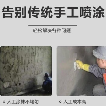 選擇砂漿噴涂機價格