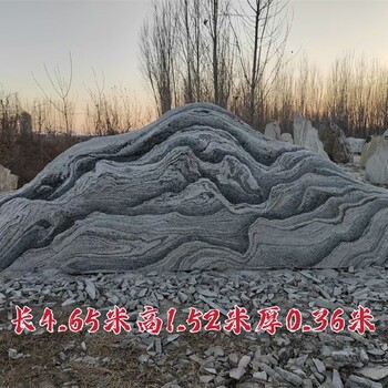 山東景觀石批發(fā),批發(fā)