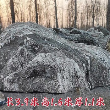 景觀石刻字石,批發(fā)