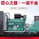 銅仁800千瓦玉柴發(fā)電機組多少錢