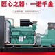 奉賢三菱柴油發(fā)電機(jī)組配件圖