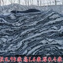 甘肅景觀石批發(fā)