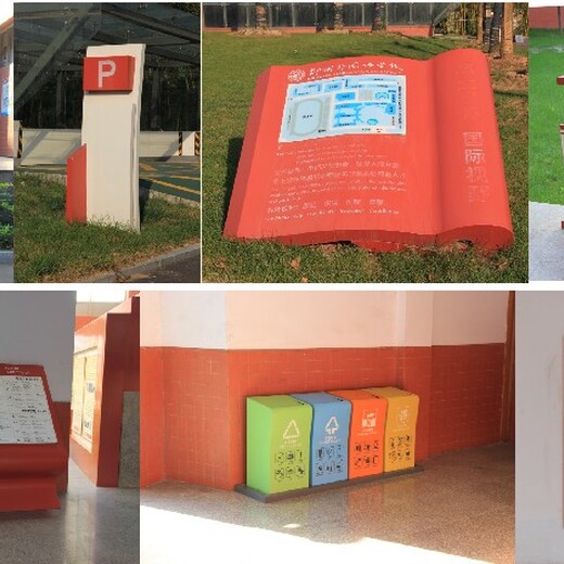 重庆工业学校标识标牌设计制作报价及图片-成都雕塑制作厂-成都