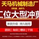 北京多功能沖剪機(jī)沖孔剪切一體機(jī)廠家電話,角鐵打孔機(jī)樣例圖