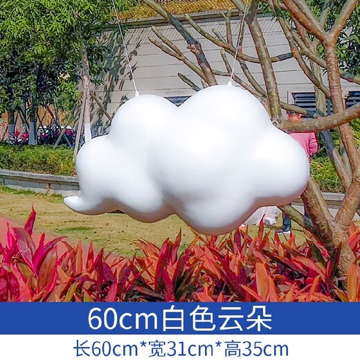 大型几何云朵雕塑定制