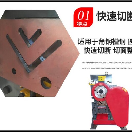 泰州多功能沖剪機器多功能沖剪機