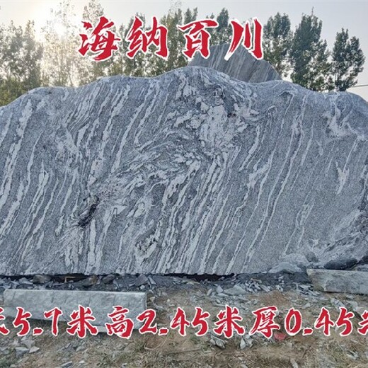 村口景觀石生產(chǎn)廠家