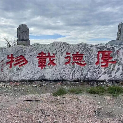 新疆景觀石現(xiàn)貨