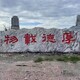 大門景觀石現(xiàn)貨圖