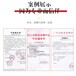 灌南县工程类标书代写,工程类标书制作公司