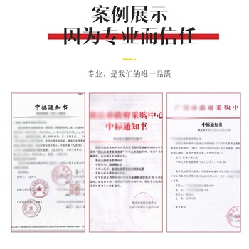 杭州標(biāo)書制作怎么收費(fèi)