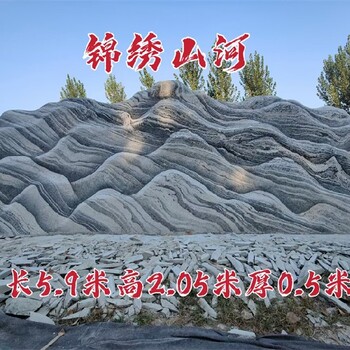 貴州景觀石廠家,價(jià)格