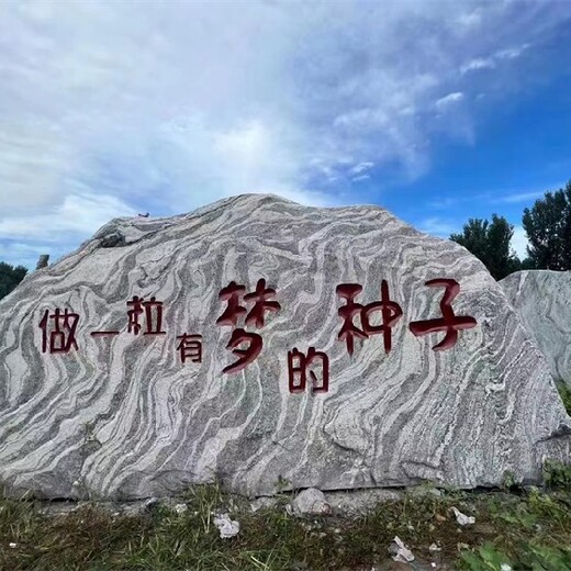 自然景觀石,批發(fā)