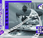 山西財務代理相關咨詢