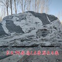 上海雪浪石制作
